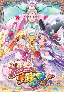 『魔法つかいプリキュア！』感動の最終回を収録したBD/DVDのイラストジャケットや特典が公開！