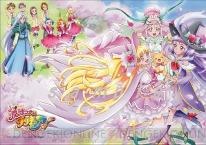 『魔法つかいプリキュア！』