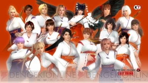 『DEAD OR ALIVE 5 Last Round』