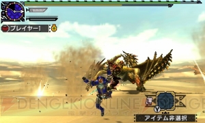 『MHXX』×『名探偵コナン』犯人をモチーフにした防具が手に入るクエスト配信