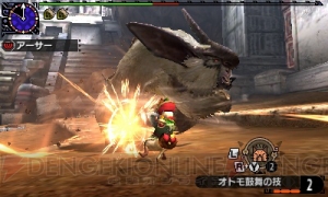 『MHXX』×『名探偵コナン』犯人をモチーフにした防具が手に入るクエスト配信