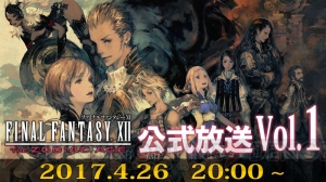 『FFXII TZA』公式生放送が4月26日20時より配信。武田航平さん、小澤真利奈さんらが出演