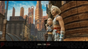 『FINAL FANTASY XII THE ZODIAC AGE（ファイナルファンタジー XII ザ ゾディアックエイジ）』