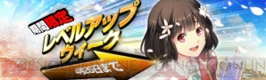 『英雄伝説 暁の軌跡』