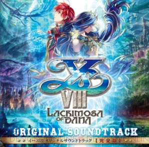 『イースVIII ‐Lacrimosa of DANA‐（ラクリモサ・オブ・ダーナ）』