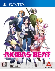 PS Vita『アキバズビート』特典DLCとしてサキやリユの水着衣装がもらえる