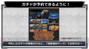 『モンスト』ヒカリが獣神化決定。貫通化後にメテオで追い討ちの新SS持ち