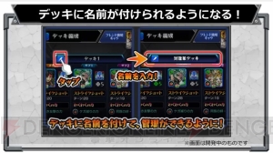 『モンスト』ヒカリが獣神化決定。貫通化後にメテオで追い討ちの新SS持ち