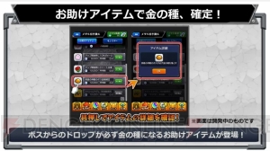 モンスト ヒカリが獣神化決定 貫通化後にメテオで追い討ちの新ss持ち 電撃オンライン