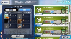 『FGO』次回アプデでUI改善。マスタープロフィールから令呪詳細を確認できる機能追加