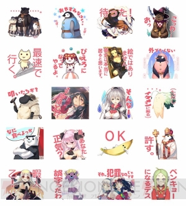 『ダントラ2-2』LINEスタンプ＆着せかえが配信中