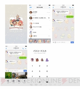 『ダントラ2-2』LINEスタンプ＆着せかえが配信中