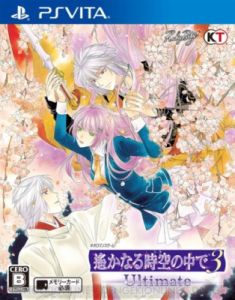 鈴木裕斗さんが『遙か3 Ultimate』を語る!  全国の龍神の神子さんと語りたいこととは？ 