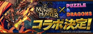 『パズドラ』×『モンハン』コラボ決定。リオレウス、ディガレックスが登場