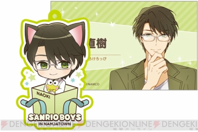 Naoki Sugami - Sanrio Boys Danshi Anime Chibi Acrylic Stand