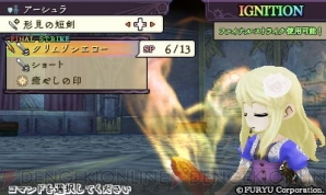 アライアンス アライブ のシナリオに超期待 Rpg好きのライター陣による体験版座談会を掲載 電撃オンライン