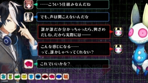 『追放選挙』のシナリオパターンは約1,300。追放のタイミング次第で物語が大きく変化する