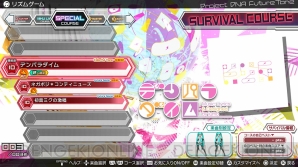 『初音ミク Project DIVA Future Tone』