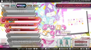 ニコニコ超会議2017で『初音ミク Project DIVA FT』ユーザー参加のスコアアタック企画実施