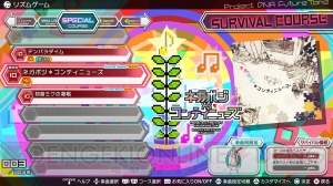 ニコニコ超会議2017で『初音ミク Project DIVA FT』ユーザー参加のスコアアタック企画実施