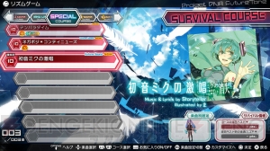 ニコニコ超会議2017で『初音ミク Project DIVA FT』ユーザー参加のスコアアタック企画実施