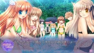 ファンディスク『Rewrite Harvest festa!』が5月18日にPS Vitaで発売。豪華声優陣によるフルボイスを実現