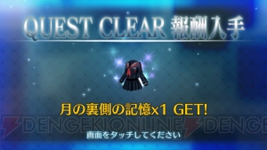 【FGO攻略】新規魔術礼装“月の裏側の記憶”を含む、9種類の魔術礼装情報を総まとめ