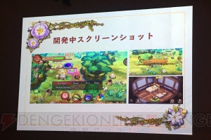 『エグリア ～赤いぼうしの伝説～』の続編制作＆英語版の配信が決定！ ファン垂涎の読プレも