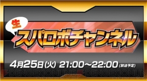 【4月第3週のまとめ記事】