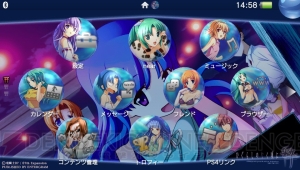 『ひぐらしのなく頃に粋』惨劇、竜宮レナ、綿流し祭をフィーチャーしたPS Vita専用テーマが無料配信