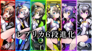 ディバゲ ストーリー追想録 第3章 大いなる 希望 絶望 2 王都ティンタジェルの戦い 電撃オンライン