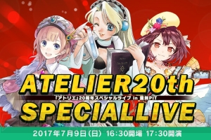 『アトリエ』20周年スペシャルライブのプレミアムチケットには描き下ろし布ポスターが付属