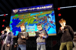 モンハンオーケストラ“狩猟音楽祭2017”が大阪、東京で8月開催。『MHXX』遺群嶺やバルファルクの設定解説