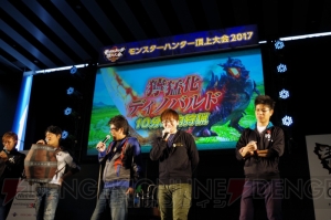 モンハンオーケストラ“狩猟音楽祭2017”が大阪、東京で8月開催。『MHXX』遺群嶺やバルファルクの設定解説