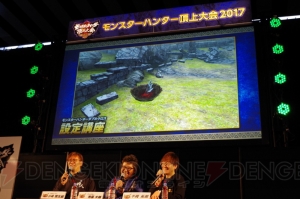 モンハンオーケストラ“狩猟音楽祭2017”が大阪、東京で8月開催。『MHXX』遺群嶺やバルファルクの設定解説