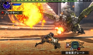 『MHXX』×『ゼルダの伝説 ブレス オブ ザ ワイルド』コラボ武具の生産素材が手に入るクエスト配信