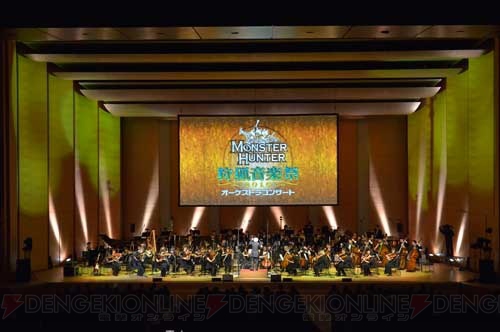 『モンハン』オーケストラコンサートが8月に大阪・東京で開催。和楽器ユニット“HIDE×HIDE”が登場