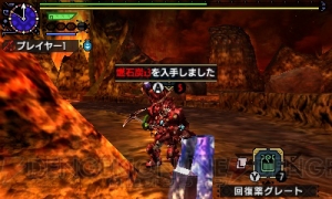『MHXX』燃石炭やお守り系アイテムを採掘できる採集クエスト配信中