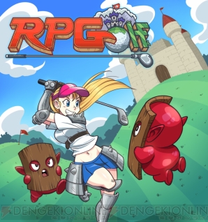 Rpg ゴルフゲームが融合した新作アプリ登場 レトロな雰囲気とゲームシステムに注目 電撃オンライン