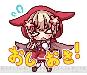 『グリムノーツ』描き下ろしのアリスやシンデレラがかわいいLINEスタンプ発売