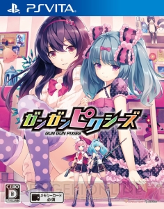 『ガンガンピクシーズ』レビュー！ お色気やおふざけが満載ながら予想以上に骨太でマジメだった