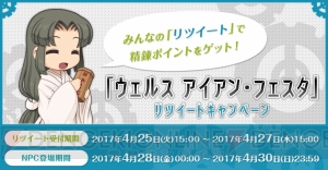 『ラグナロクオンライン』精錬イベント開催。5年ぶりに協力型イベント“蜃気楼の塔”も再来