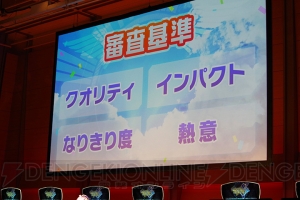 ゲームとコスプレ、2つの大会で盛り上がった『ガンスト』シリーズ5周年記念の模様をお届け！