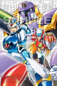 コミック版『ロックマンX』屈指の名シーンがフィギュア化。エックス、ゼロともに岩本佳浩さんが監修