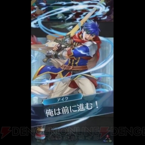 『FE ヒーローズ』に『蒼炎の軌跡』アイク登場。ラグネルで距離に関係なく反撃できる