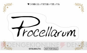 『アイナナ』『プリスト』『マジフォー』など盛りだくさん“マイスタショップ”商品を公開