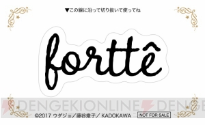 『アイナナ』『プリスト』『マジフォー』など盛りだくさん“マイスタショップ”商品を公開