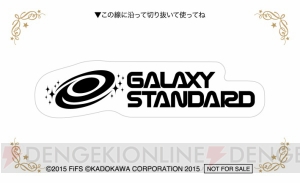 『アイナナ』『プリスト』『マジフォー』など盛りだくさん“マイスタショップ”商品を公開