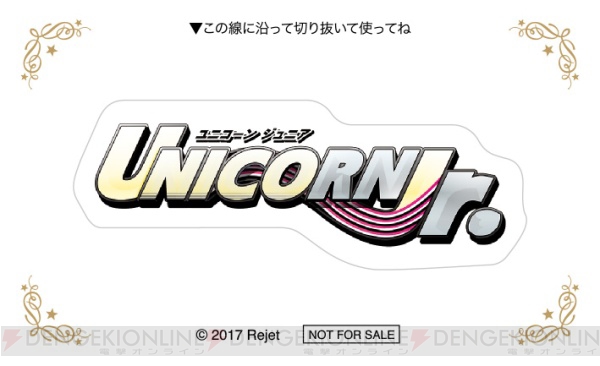 『アイナナ』『プリスト』『マジフォー』など盛りだくさん“マイスタショップ”商品を公開