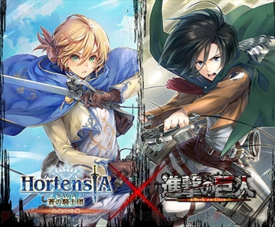 オルサガ 進撃の巨人 Ur エレン 声優 梶裕貴 のイラスト公開 コラボ特番も放送決定 電撃オンライン